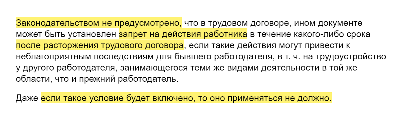 что делать если сотрудников переманивают конкуренты. Смотреть фото что делать если сотрудников переманивают конкуренты. Смотреть картинку что делать если сотрудников переманивают конкуренты. Картинка про что делать если сотрудников переманивают конкуренты. Фото что делать если сотрудников переманивают конкуренты