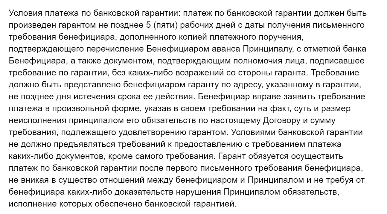 как правильно сослаться на пункт договора. Смотреть фото как правильно сослаться на пункт договора. Смотреть картинку как правильно сослаться на пункт договора. Картинка про как правильно сослаться на пункт договора. Фото как правильно сослаться на пункт договора
