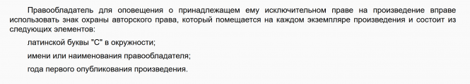 к личным неимущественным правам автора относится право