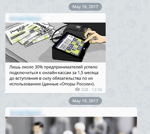 к личным неимущественным правам автора относится право
