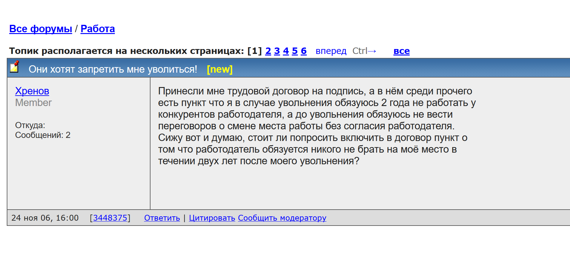что делать если сотрудников переманивают конкуренты. Смотреть фото что делать если сотрудников переманивают конкуренты. Смотреть картинку что делать если сотрудников переманивают конкуренты. Картинка про что делать если сотрудников переманивают конкуренты. Фото что делать если сотрудников переманивают конкуренты