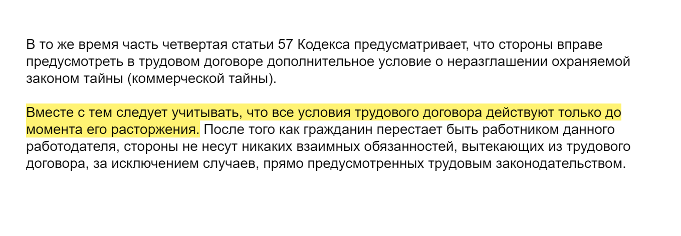 что делать если сотрудников переманивают конкуренты. Смотреть фото что делать если сотрудников переманивают конкуренты. Смотреть картинку что делать если сотрудников переманивают конкуренты. Картинка про что делать если сотрудников переманивают конкуренты. Фото что делать если сотрудников переманивают конкуренты