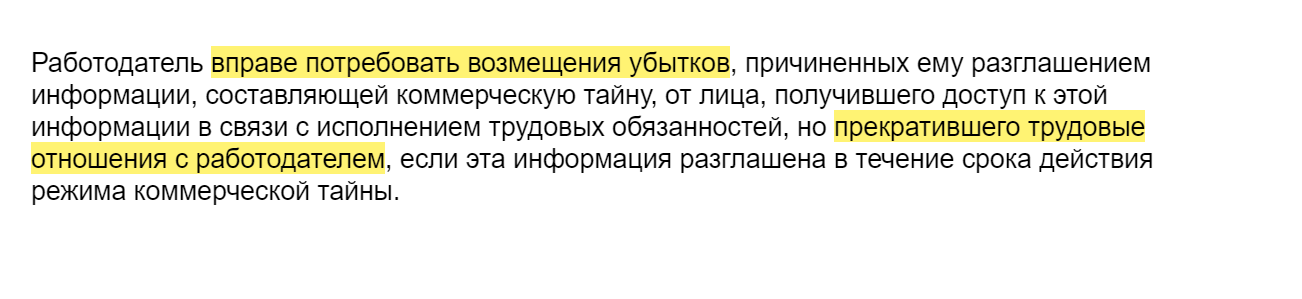что делать если сотрудников переманивают конкуренты. Смотреть фото что делать если сотрудников переманивают конкуренты. Смотреть картинку что делать если сотрудников переманивают конкуренты. Картинка про что делать если сотрудников переманивают конкуренты. Фото что делать если сотрудников переманивают конкуренты