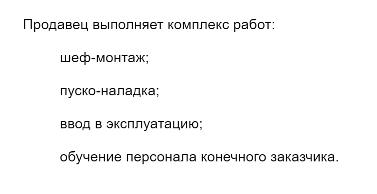 как правильно сослаться на пункт договора. Смотреть фото как правильно сослаться на пункт договора. Смотреть картинку как правильно сослаться на пункт договора. Картинка про как правильно сослаться на пункт договора. Фото как правильно сослаться на пункт договора